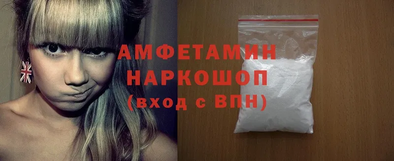 Amphetamine Premium  купить наркоту  Ивангород 