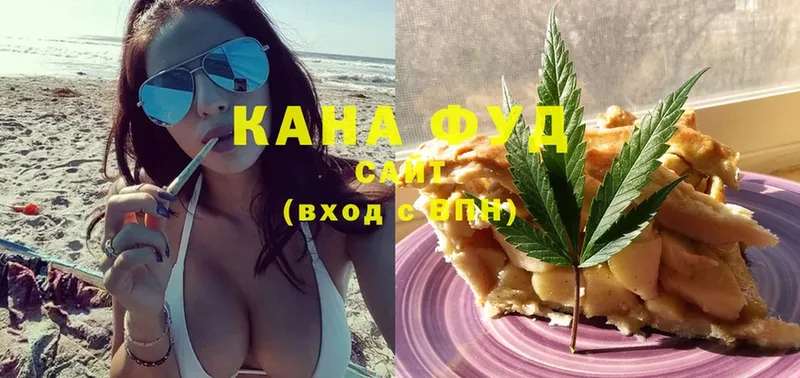 как найти наркотики  Ивангород  Canna-Cookies конопля 