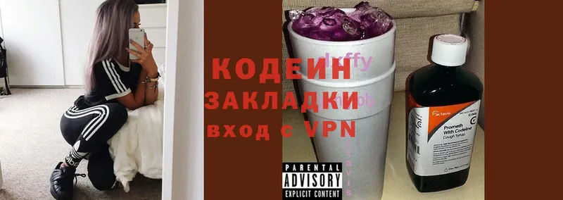 кракен ONION  Ивангород  Кодеин Purple Drank 