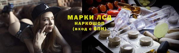 дистиллят марихуана Беломорск