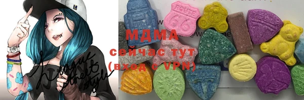 ALPHA-PVP Белокуриха