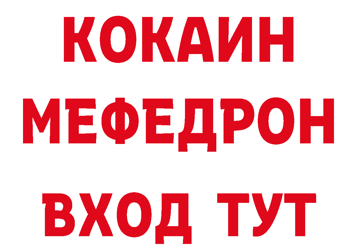 A-PVP VHQ как войти нарко площадка гидра Ивангород